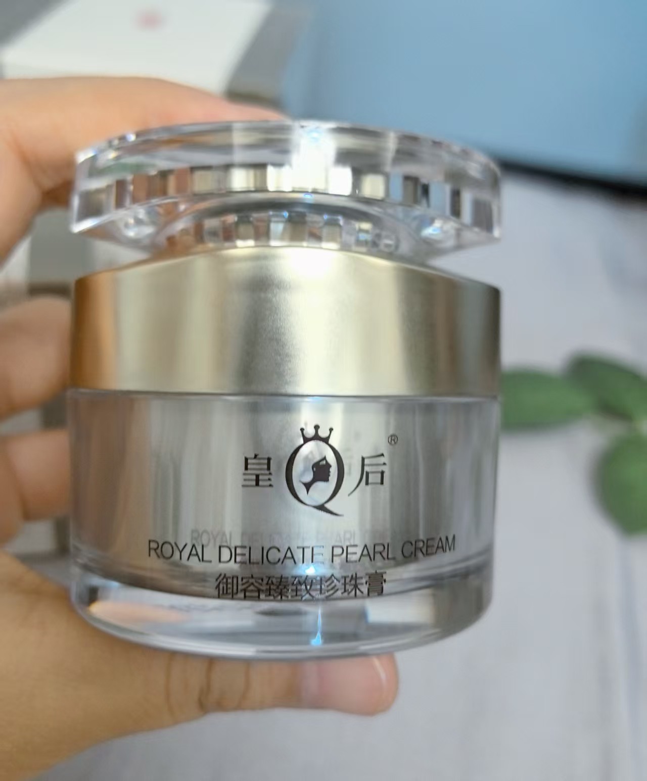 Pien Tze Huang Queen Royal Delicate Pearl Cream 50g 片仔癀皇后牌御