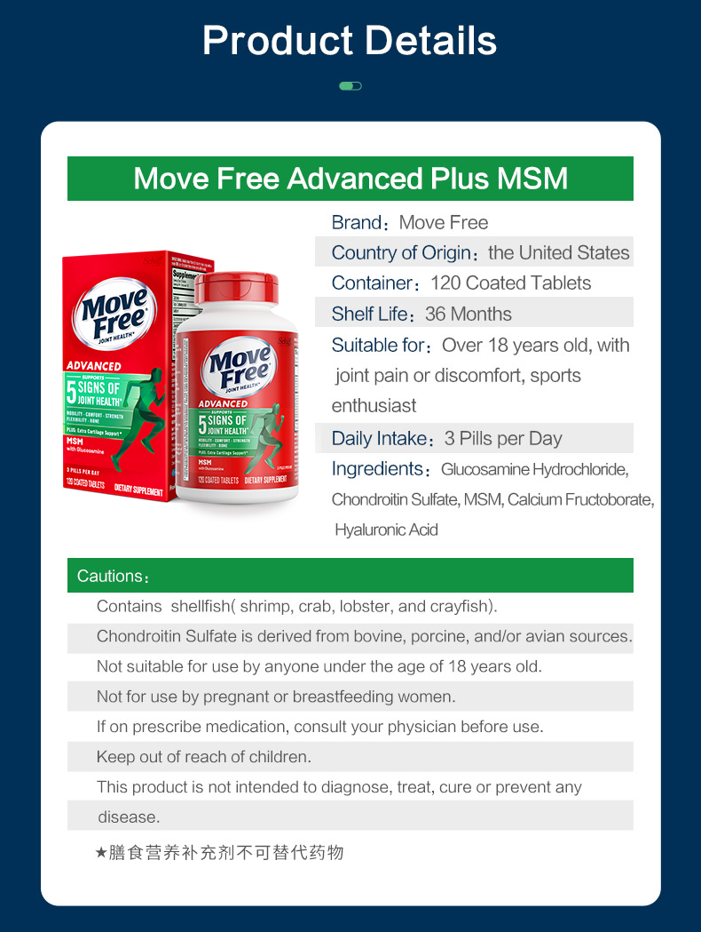 Move Free Joint Health,Type II Collagen, Boron HA Ultra Triple Action ...