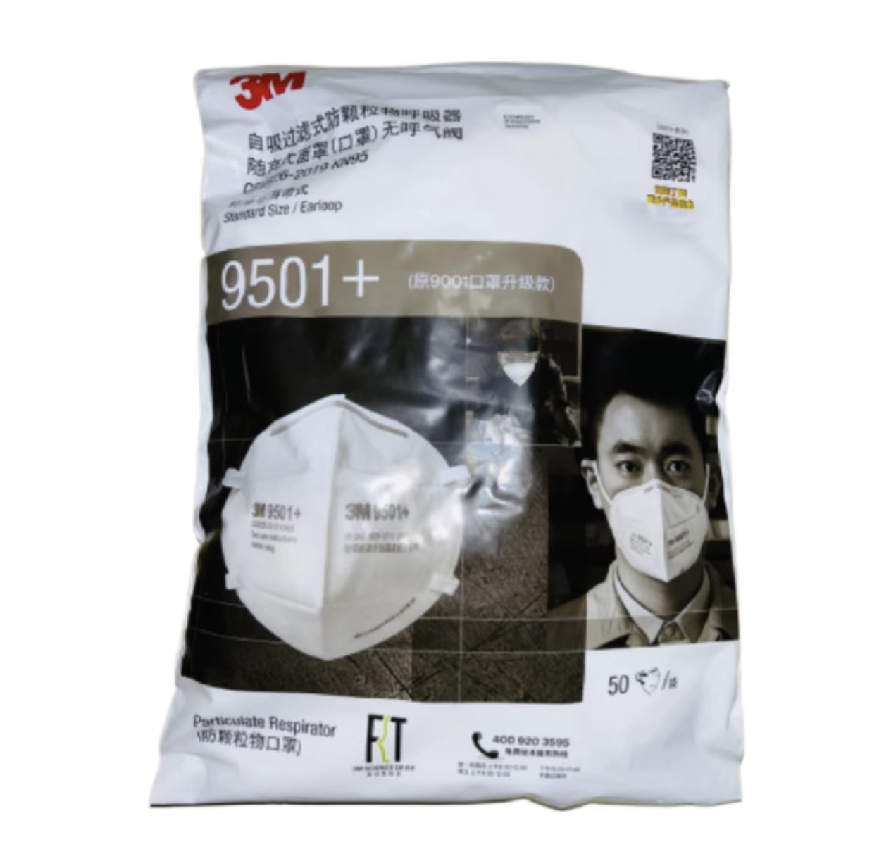 3M 9501 9502 KN95 Respirator Mask Industrial Grade PM2.5 Industrial ...