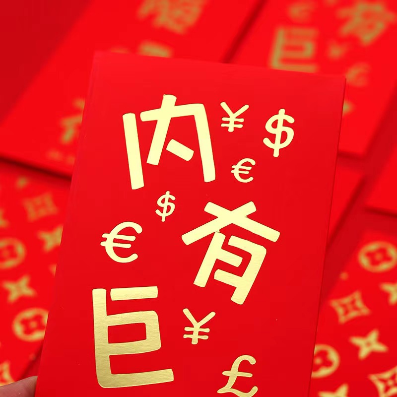 6Pcs CNY Angbao 2027 New Year Blessing Red Packet Spring Festival ...