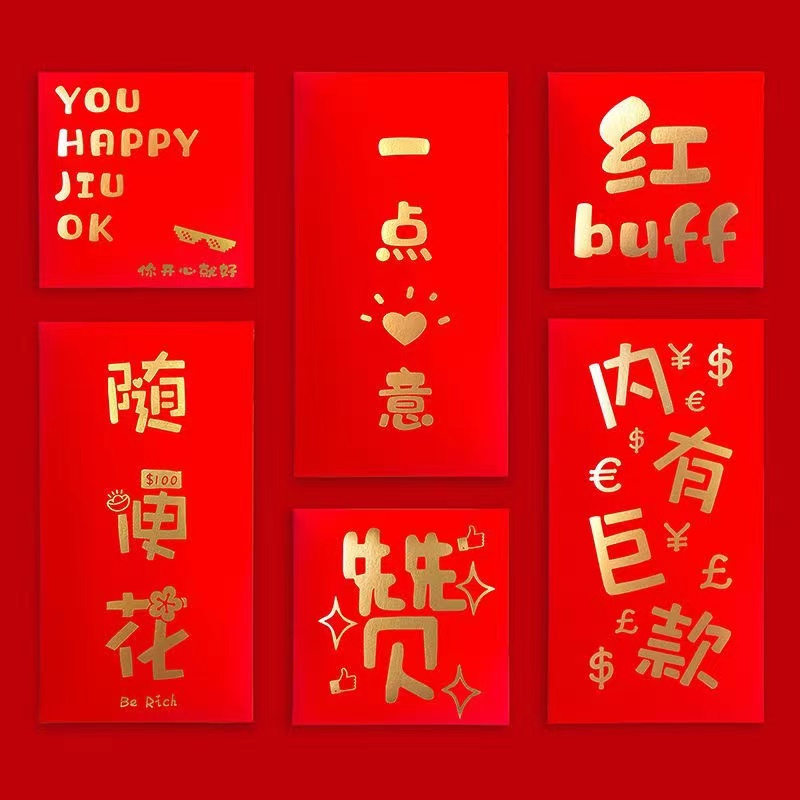 6Pcs CNY Angbao 2027 New Year Blessing Red Packet Spring Festival ...