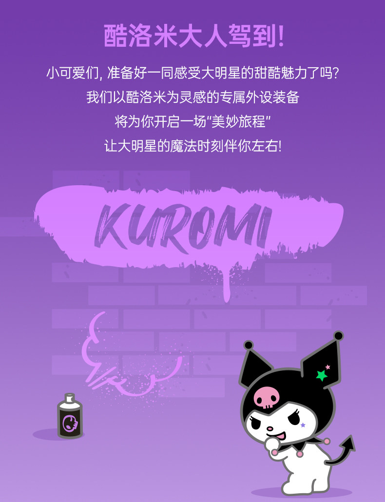 Kuromi Sanrio|Razer Kraken Kitty USB Headset|Over Ear RGB Gaming ...