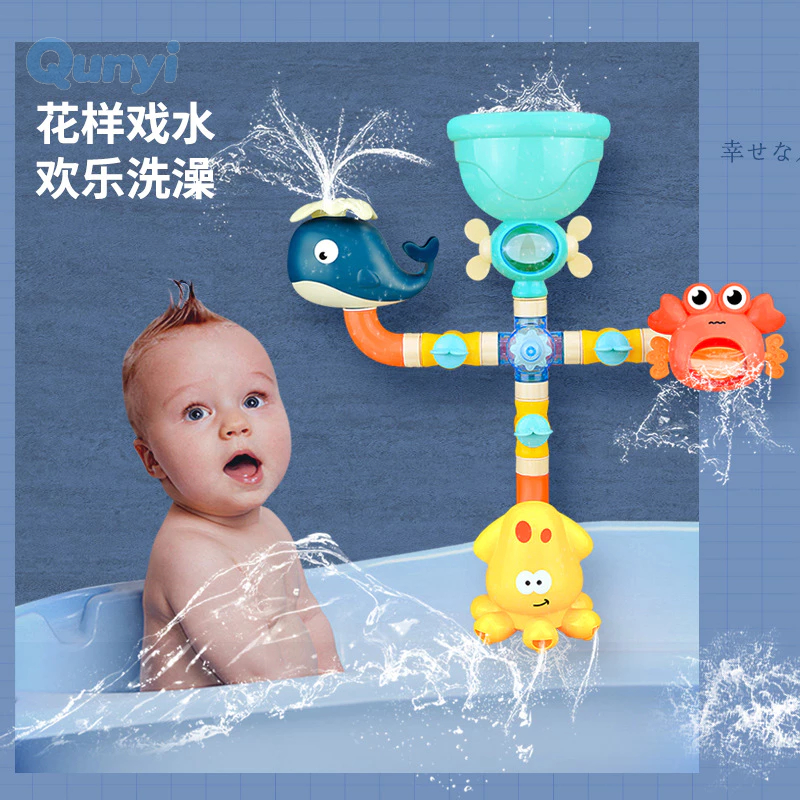 Dino Kids Bath Set