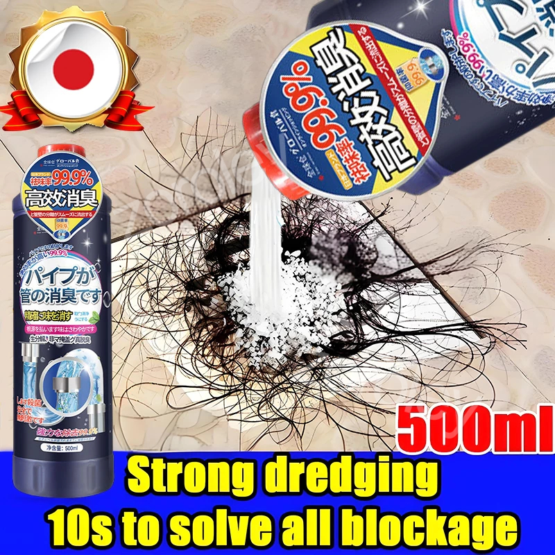 Powerful Drain Cleaner Clog Remover 500ml Pipe Cleaner Drainage Sink ...