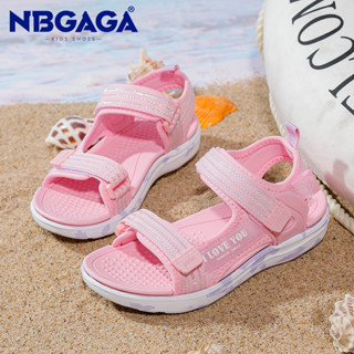Sendle prices girl sales