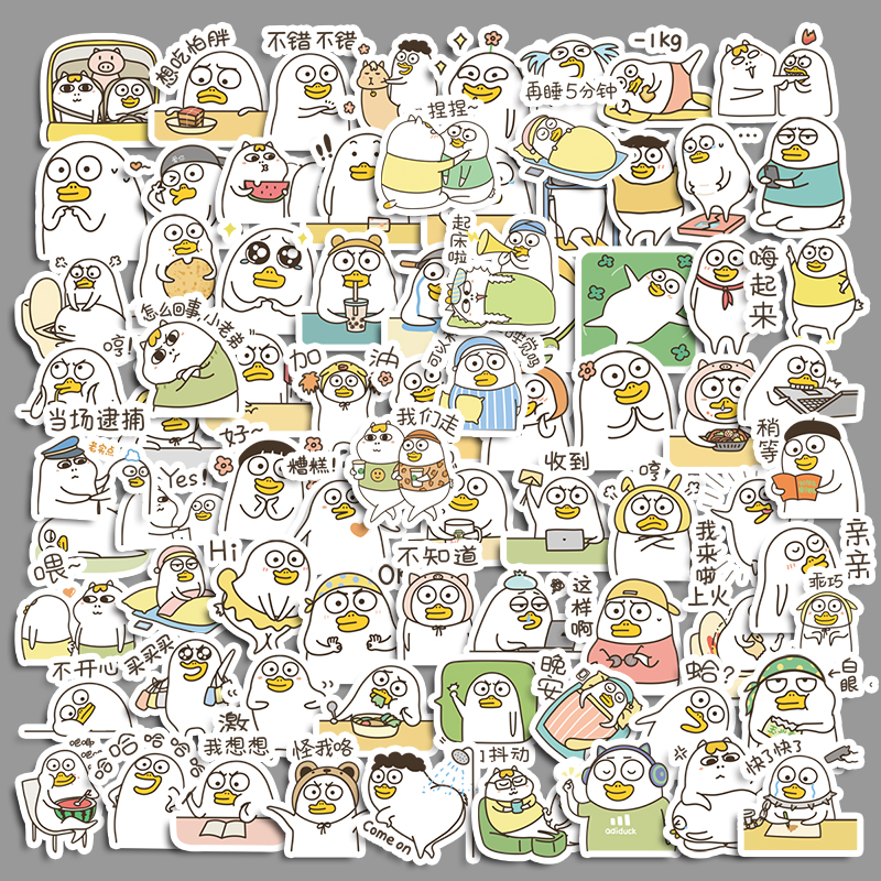 70pcs Cute Duck Stickers Diy Scrapbooking Student Stationery Arts ...