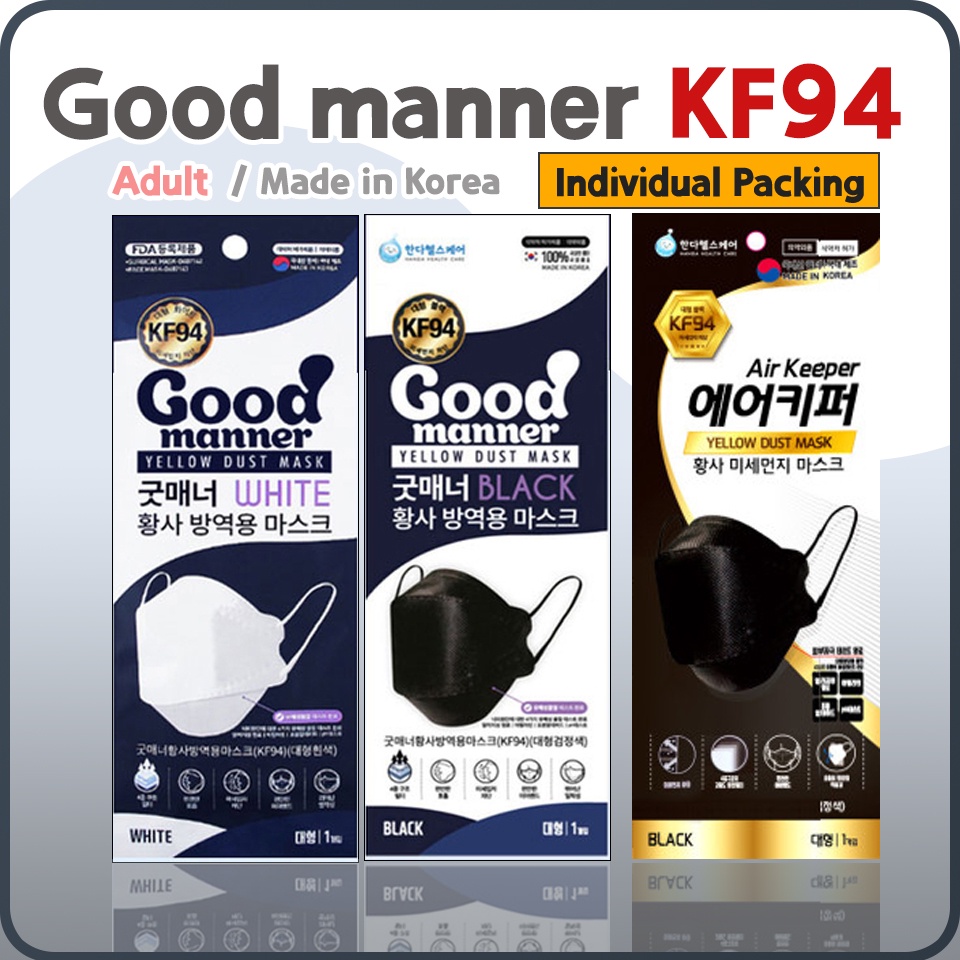 Good Manner KF94 4PLY Mask Yellow Dust Face Mask For Adult  Made In Korea) I.92062899