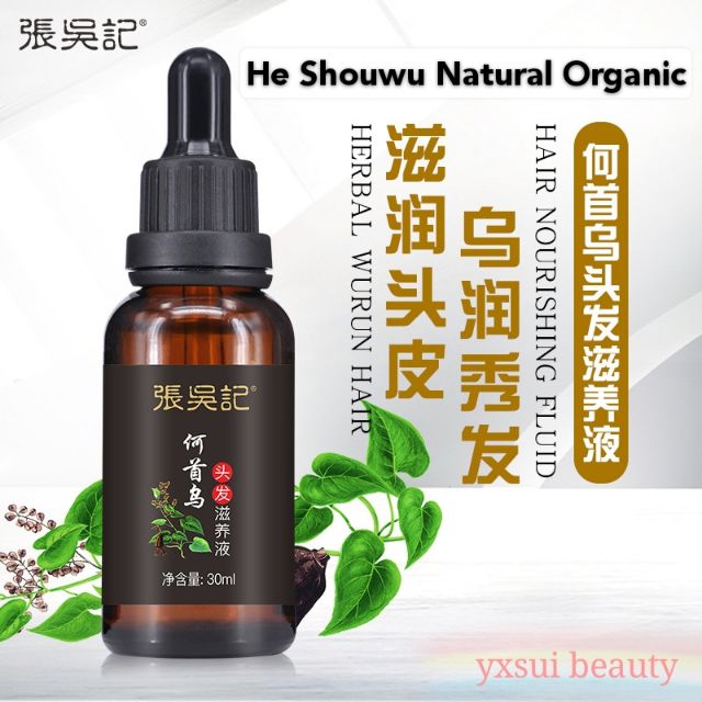 Scalp Care He Shou Wu Hair tonic 30ml Shopee Singapore