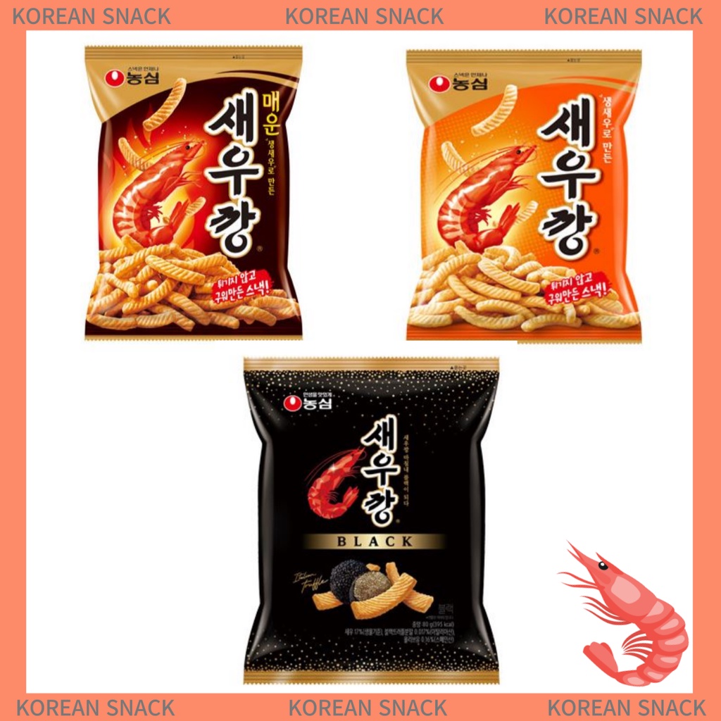 Nongshim Shrimp snack Original Spicy Black truffle korean Cracker
