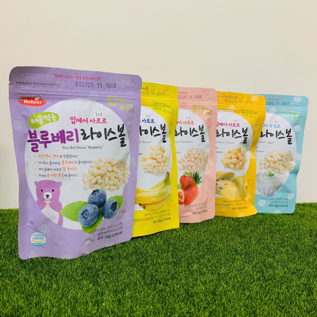 Korea Bebest Yogurt Rice Balls (Five Flavors) Shopee Singapore