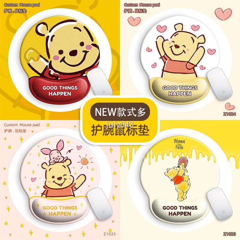 Winnie The Pooh Mouse Pad Wrist Piglet Computer Cartoon Notebook Eeyore Rubber Purple Thick