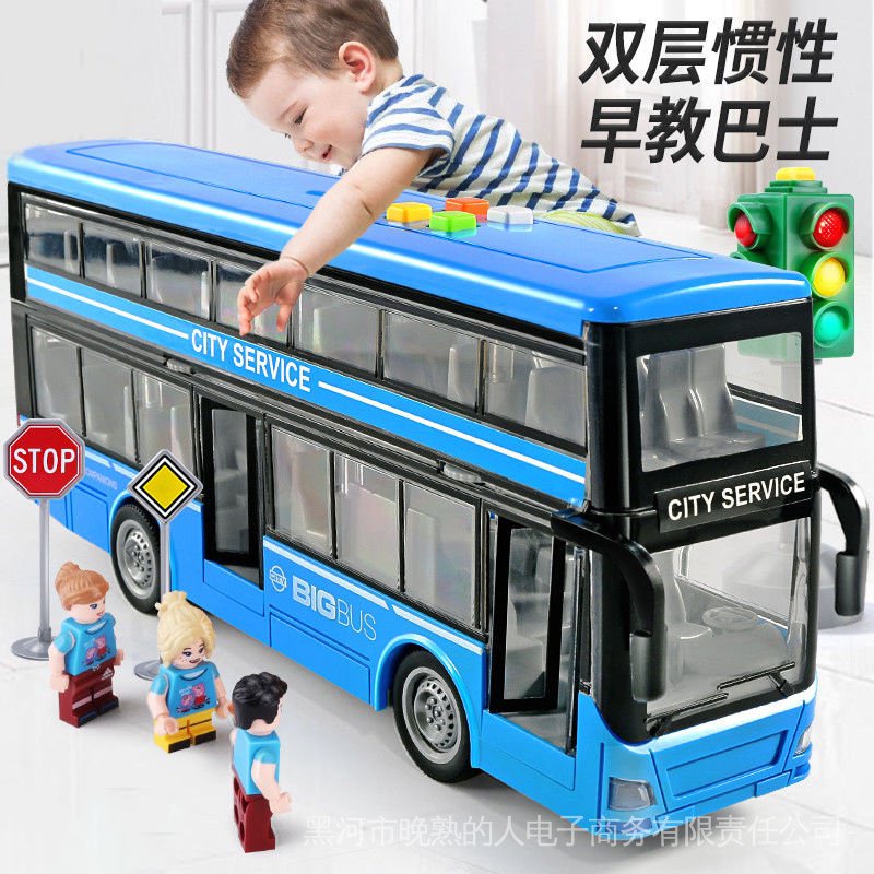 bus kids toy