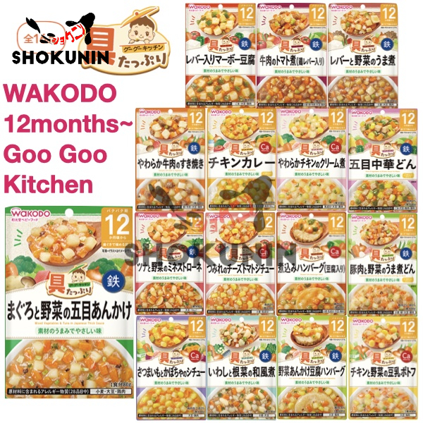 Wakodo baby hot sale food