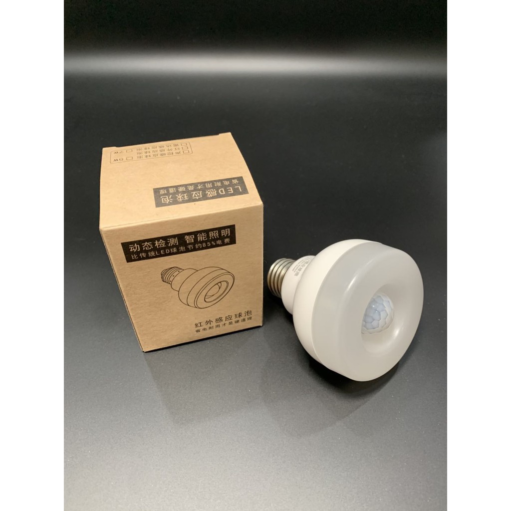 Infrared Motion Sensor LED Bulb (7W) Daylight E27 | Shopee Singapore