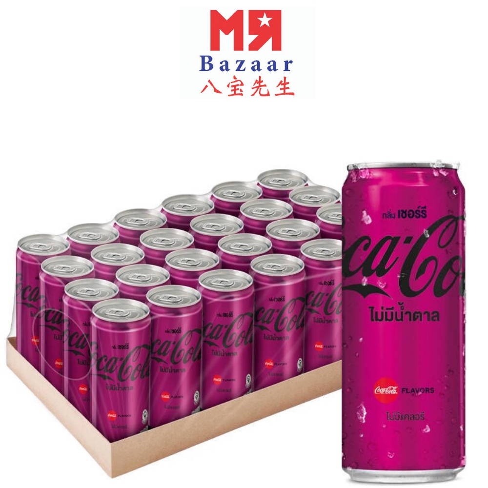 Coke Zero Cherry No Sugar 325ml X 24 Cans Coca Cola Coke Cherry   D0d106d88cfab648a7f57fbb2b1107bd