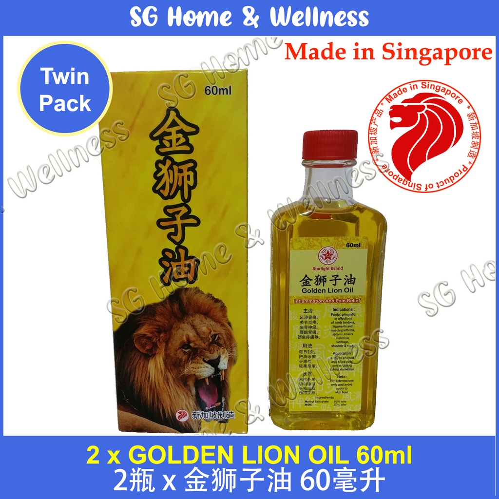 💥Made in SG💥[ Twin Pack ] Golden Lion Medicated Oil For Pain Relief ...