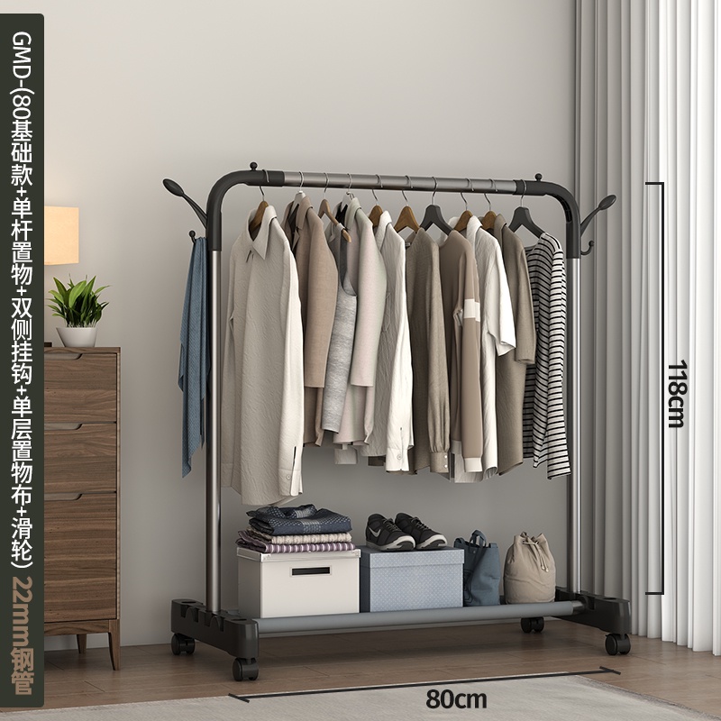 Metal Clothes Rack Movable Metal Clothes Drying Rack Simple Clothes ...