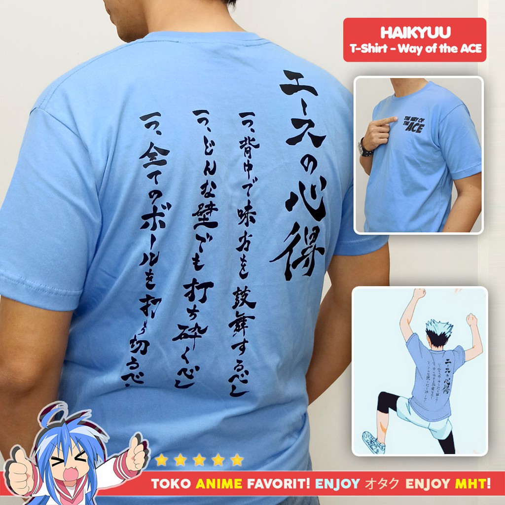 Haikyuu Bokuto Kotaro Way Of The Ace Fukurodani Cosplay Anime T Shirt Shopee Singapore