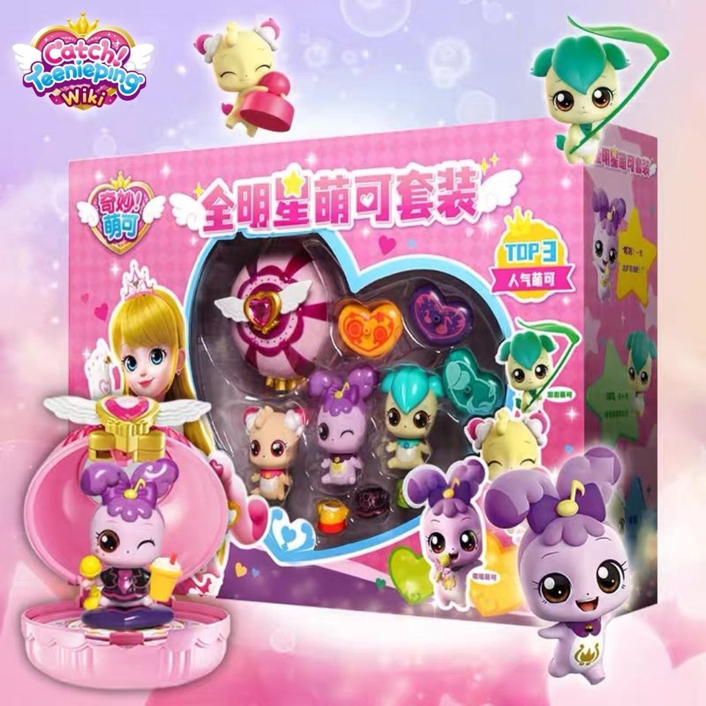 [SIMPLE LIFEHOUSE] CATCH TEENIEPING Girls Toys Surprise Box Set (奇妙萌可 ...