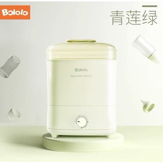 Bololo Baby Bottle Electric Steam Sterilizer and Dryer bl-1008s NEW SEALED