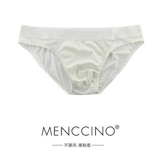 Menccino - Milky White Underwear Brief MC8131