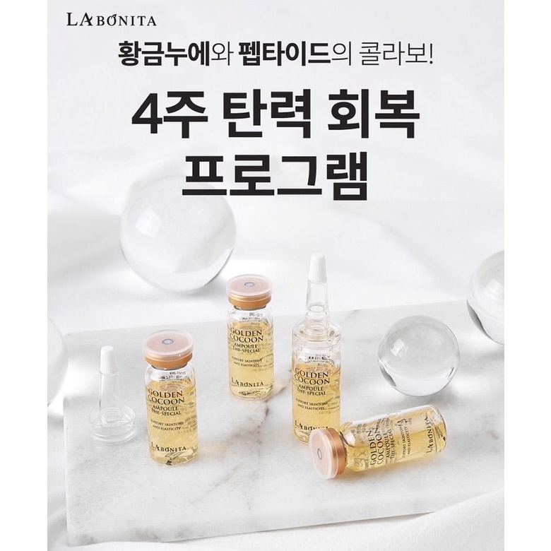 Labonita golden cocoon essence special edition for elastic and radiant ...