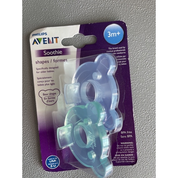 Ubuy Philips Avent Soothie Bear Shaped Pacifier New! Philips Avent