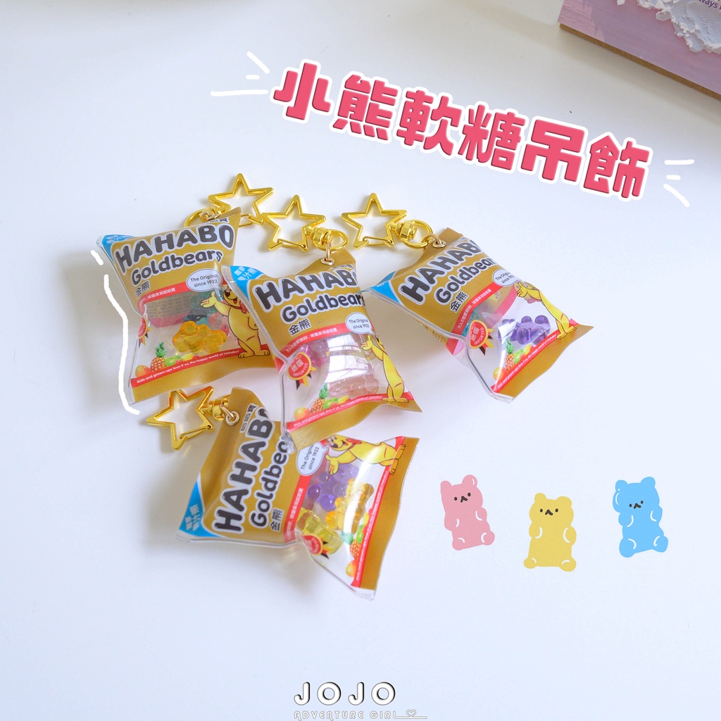 ((Sold Out But Not Replenished) JOJO HAHABO Cute Gummy Bear Charm ...