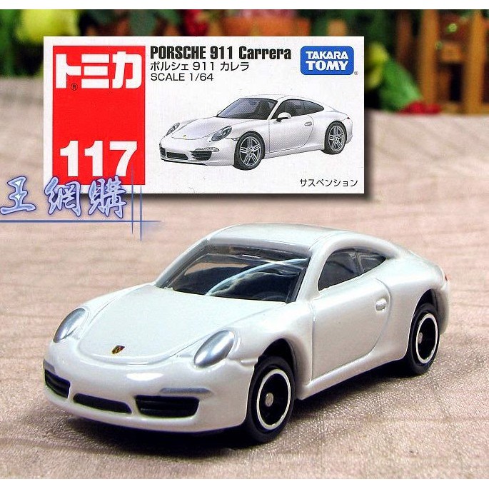 Porsche Miniature 