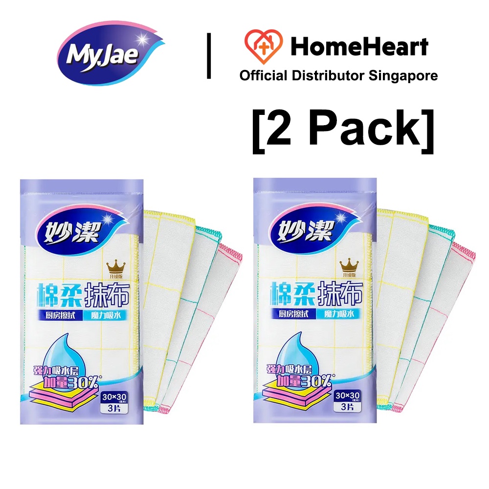 [2 Pack] (6pcs) MyJae Soft Cotton Dish Cloths (30 x 30cm) - Super ...