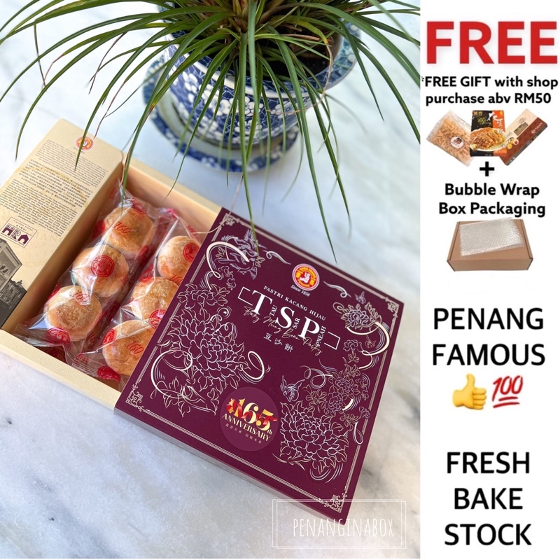 (Penanginabox) 12 Piece LARGE Penang Famous Ghee Hiang Tau Sar Piah
