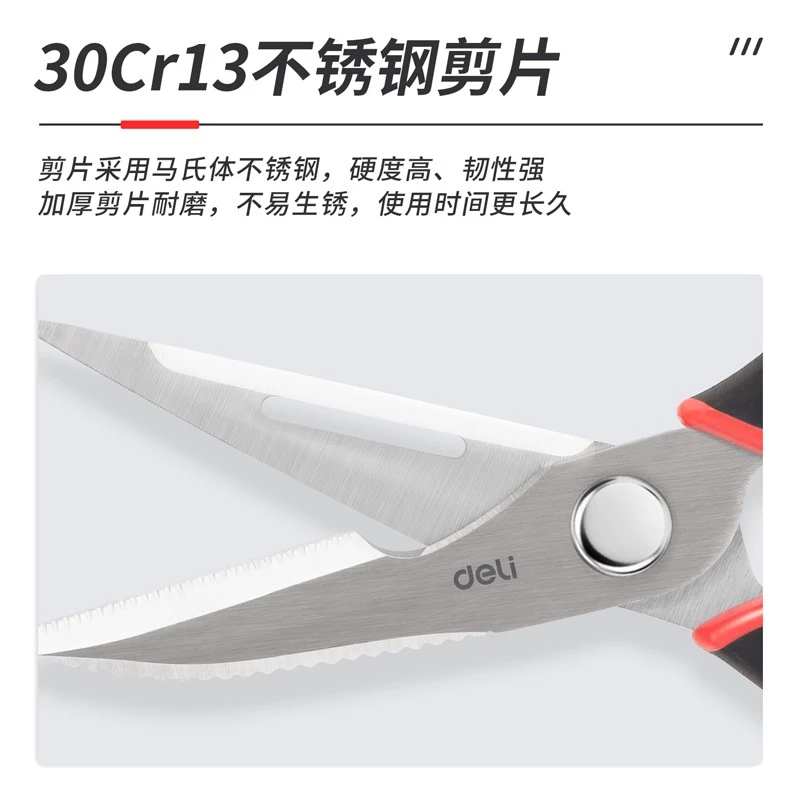 Deli Kitchen Scissors / Gunting Dapur Multifungsi 225mm Pisau Tajam 77770 - Gambar 4