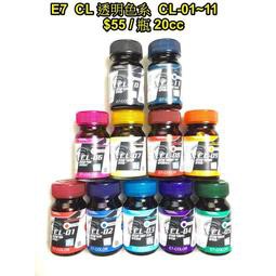 E7-COLOR Transparent COLOR Model Paint CL Series 20ml Pack Can Combined ...