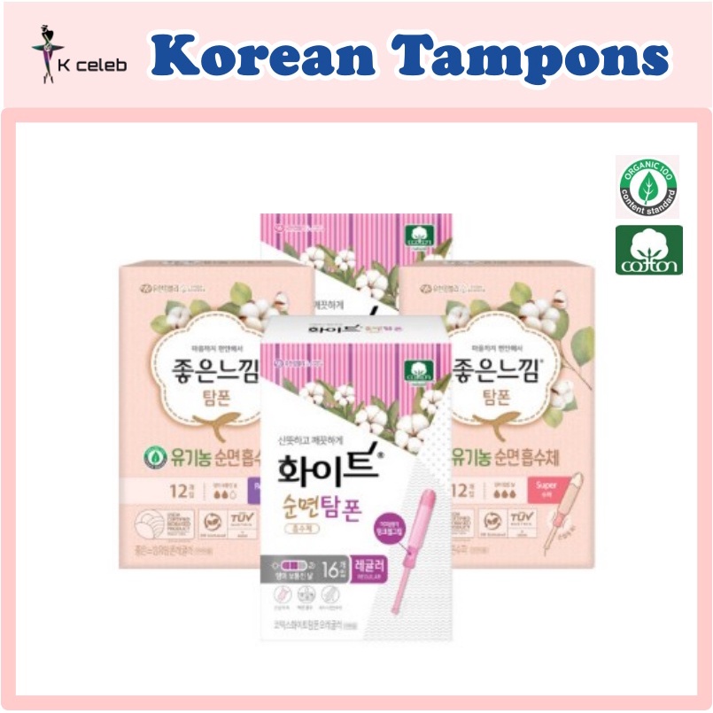 [Korean Tampons] Good Feel Organic Tampon & White Pure Cotton Tampon