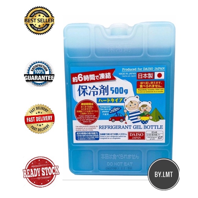 Refrigerant Gel Bottle (500g) Shopee Singapore