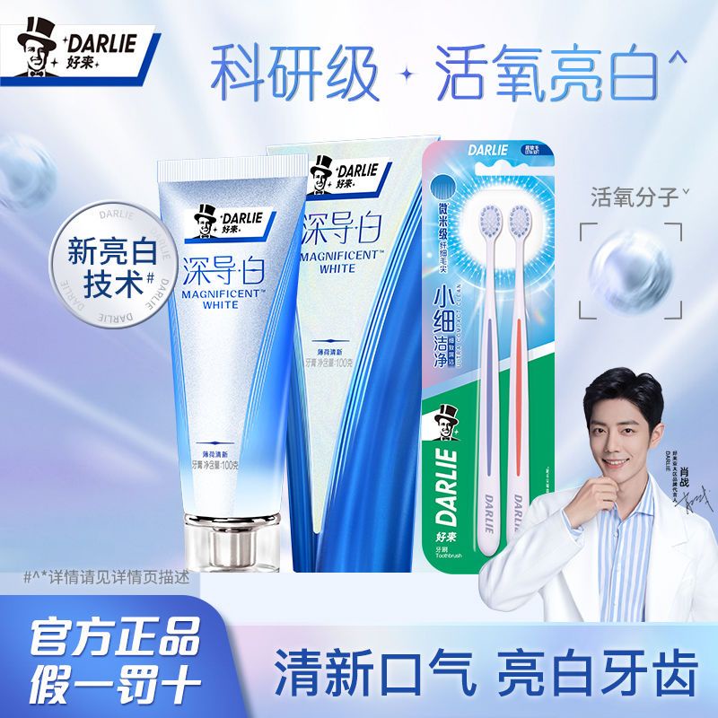 Toothpaste And Pork: The Unexpected Connection You Need To Know - v1ppp0m
