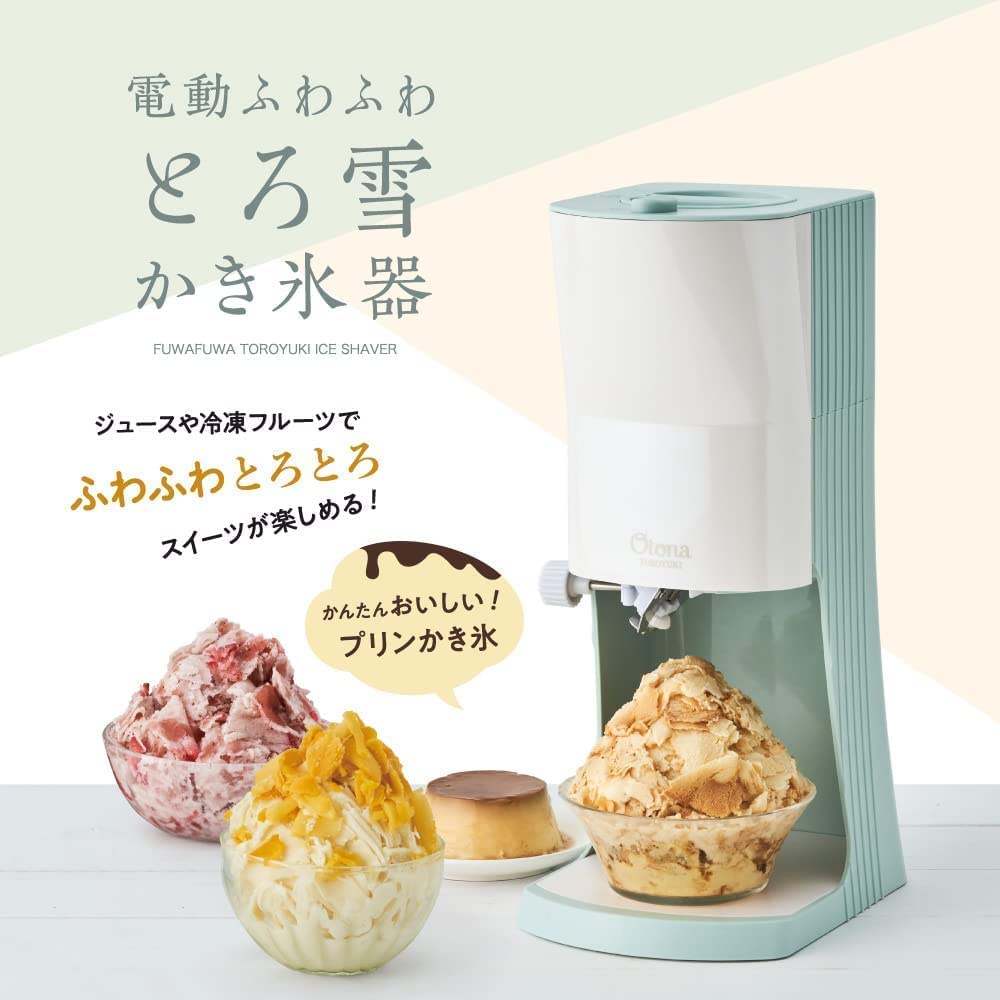 Doshisha electric authentic fluffy shaved ice machine sale