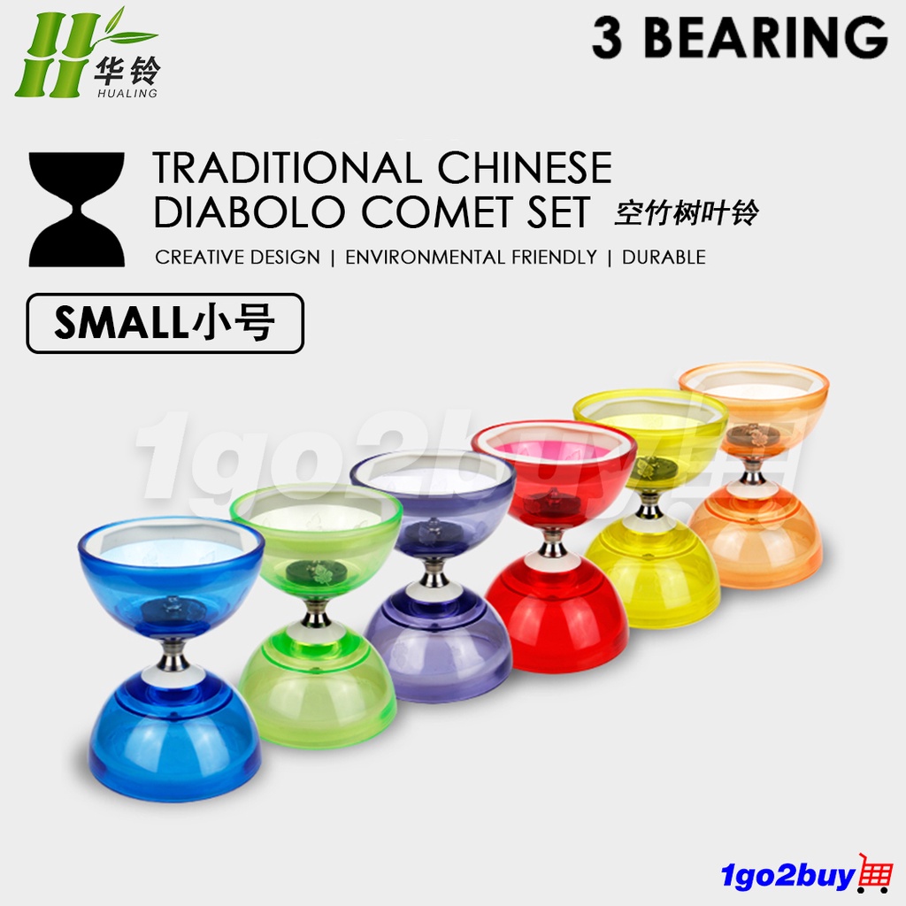HUALING Small Diabolo Traditional 3 Axle Bearing YoYo Diabolo ( 三轴 / 3 ...