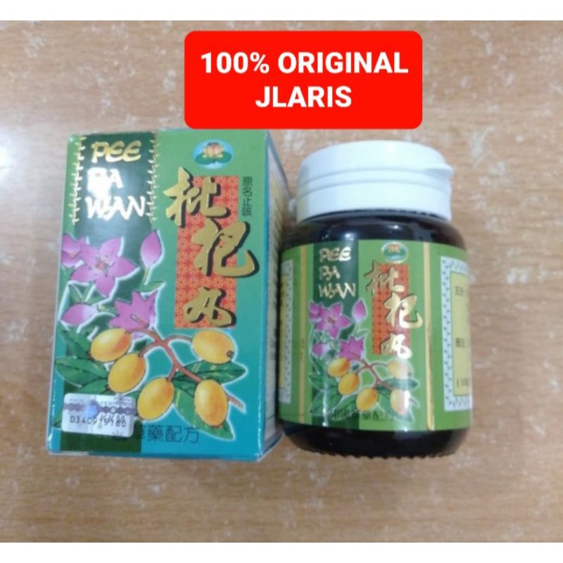 Pee PA WAN Powerful Cough Medicine Shortness Cough Chronic Cough Shopee Singapore