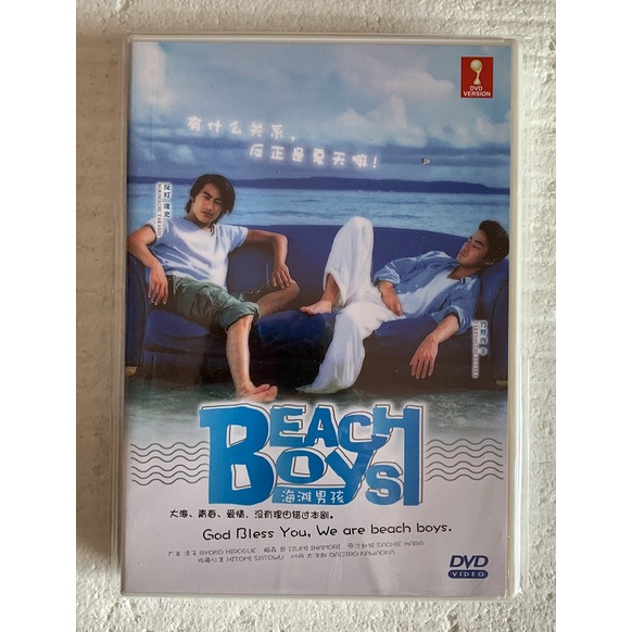 DVD Japanese Drama Beach Boys TV Series Vol.1-12 End (1997