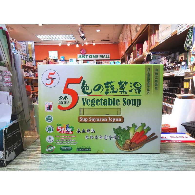 5 Vegetables Broth Soup pack (30 packs) Shopee Singapore