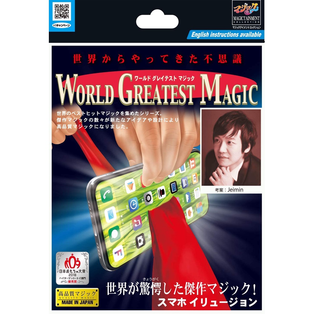 Direct from Japan Magic Tricks Smartphone Illusion magic trick ...