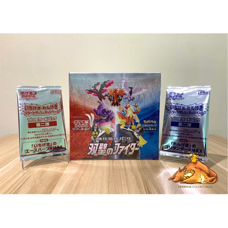 Pokemon TCG Japanese Matchless Fighters S5a Booster box and Promo Cards |  Shopee Singapore