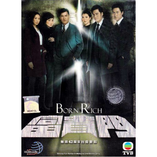 TVB Drama DVD Born Rich Shopee Singapore