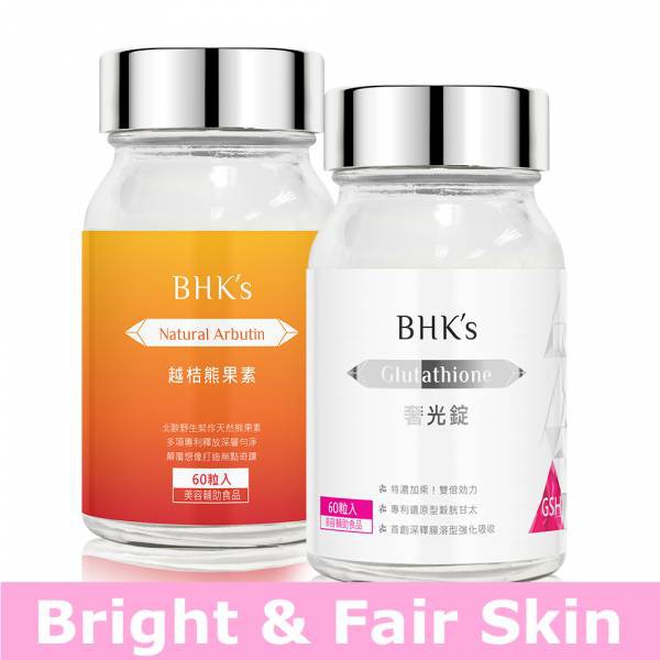 bhk glutathione BHK's Advanced Whitening Glutathione Tablets【Skin Whitening】⭐BHK's  奢光锭谷胱甘太【美白透亮】
