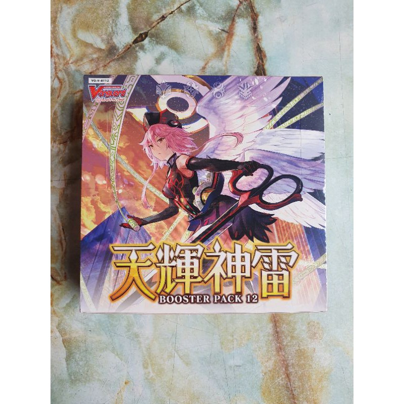 divine lightning radiance booster box Amazon.com: Cardfight Vanguard VGE-V-BT12 Divine Lightning Radiance Booster  Display of 16 Packs, Multi : Toys & Games main image 1