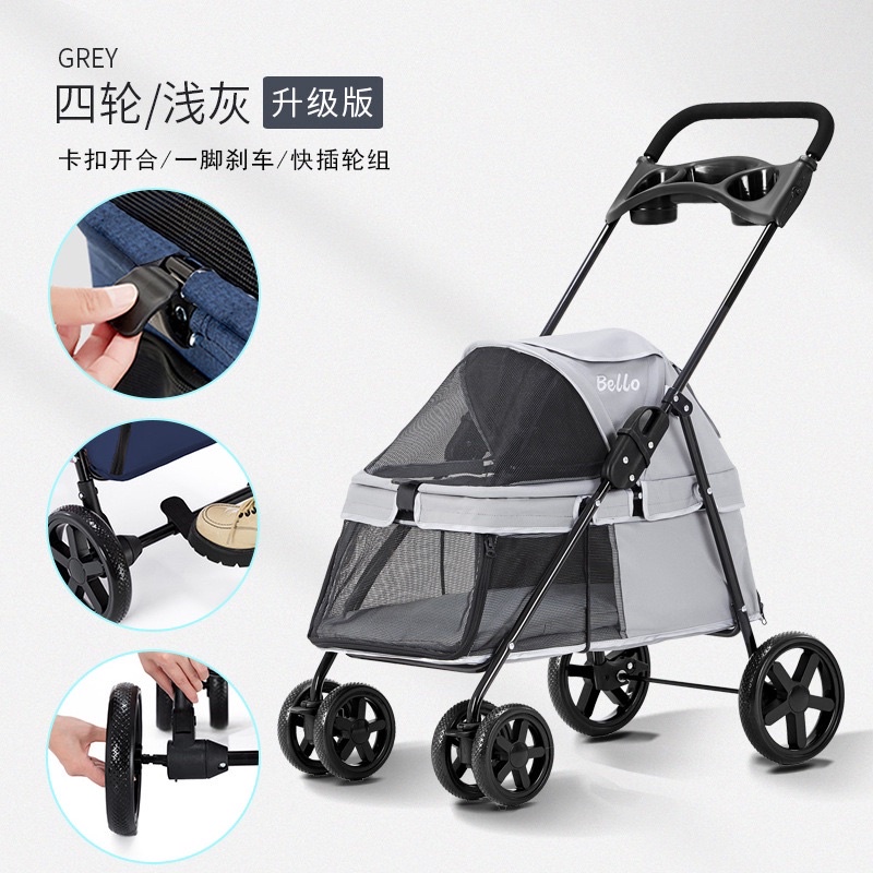 Bello stroller store