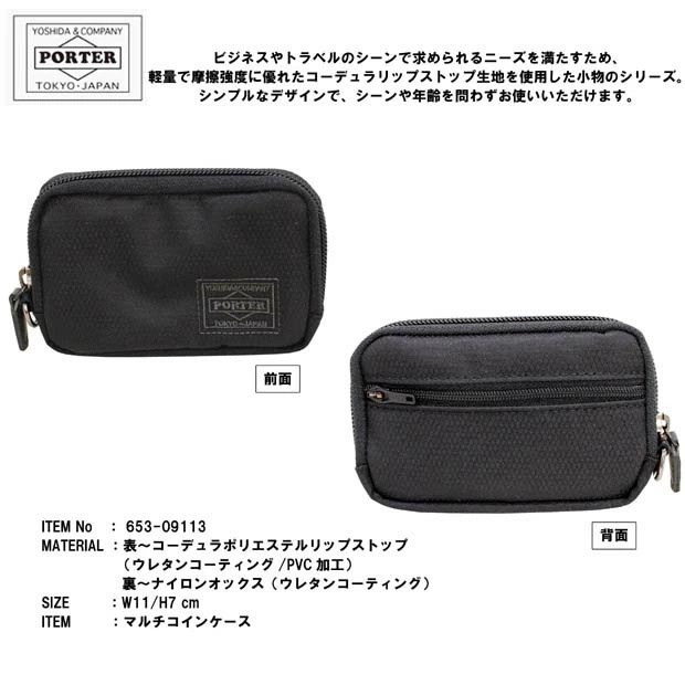 Yoshida Kaban Porter Dill Wallet Coin Case PORTER DILL Multi