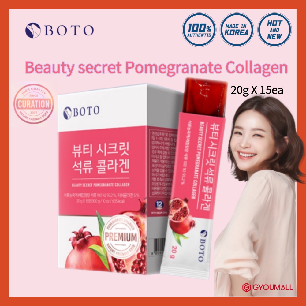 [BOTO] Beauty Secret Pomegranate Collagen Jelly Stick 20g * 15ea boto / boto collagen / boto collagen c / pomegranate collagen / collagen beauty / korea collagen / korean collagen