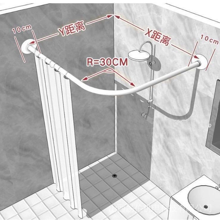 [Inence] Shower Curtain Set Perforation-Free Curved L-Shaped Telescopic ...